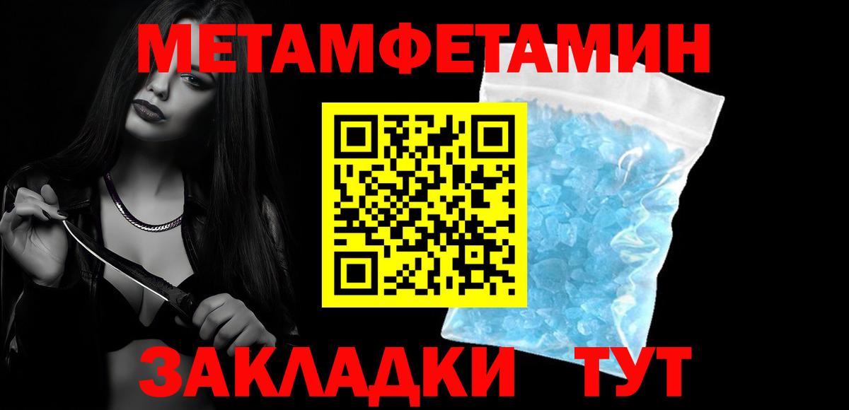 Семёнов  blacksprut как зайти  АМФ  АМФ  Вход с VPN  АМФЕТАМИН Розовый 