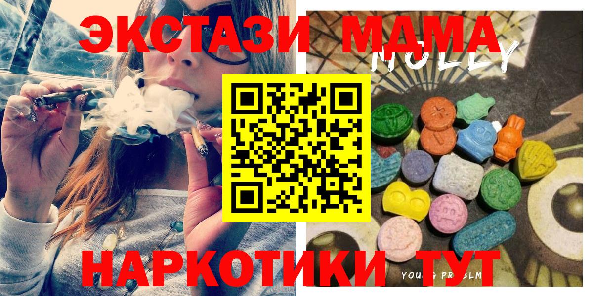 ЭКСТАЗИ ешки  Вход с VPN  Ecstasy  Семёнов  Ecstasy диски 