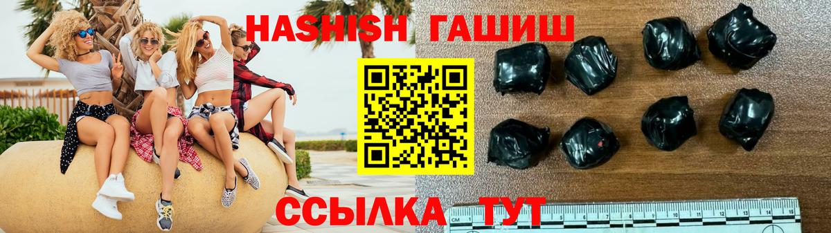 ГАШИШ hashish Семёнов