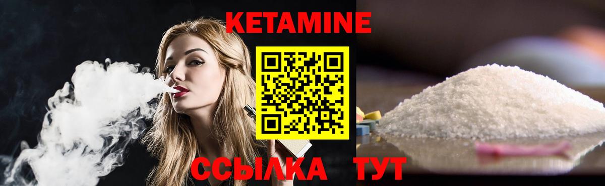 mega зеркало  КЕТАМИН ketamine  Вход с VPN  Семёнов 