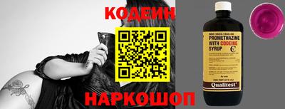 марки nbome Партизанск