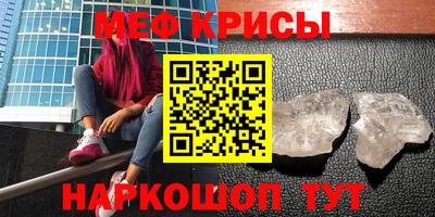 ECSTASY Пенза