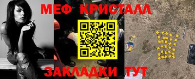 марки nbome Партизанск