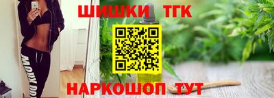 марки nbome Партизанск