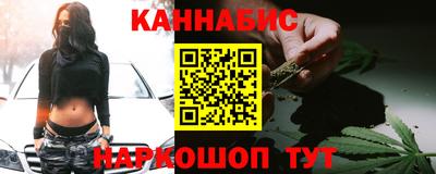марки nbome Партизанск