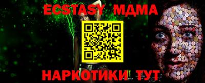 дмт Первоуральск