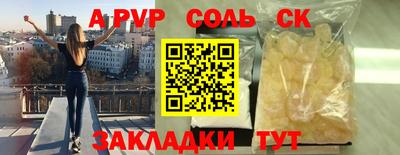 марки nbome Партизанск