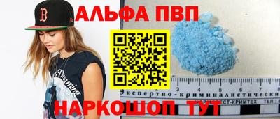 марки nbome Партизанск