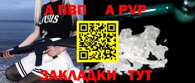 индика Обь