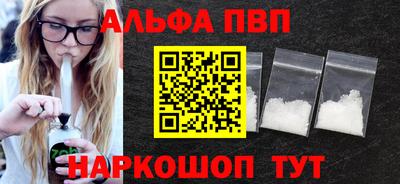 марки nbome Партизанск