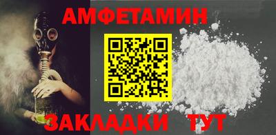 прущие грибы Нягань