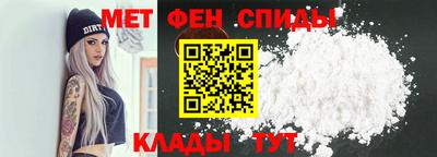 марки nbome Партизанск