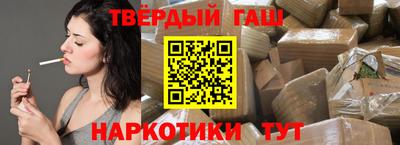 марки nbome Партизанск