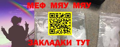 прущие грибы Нягань