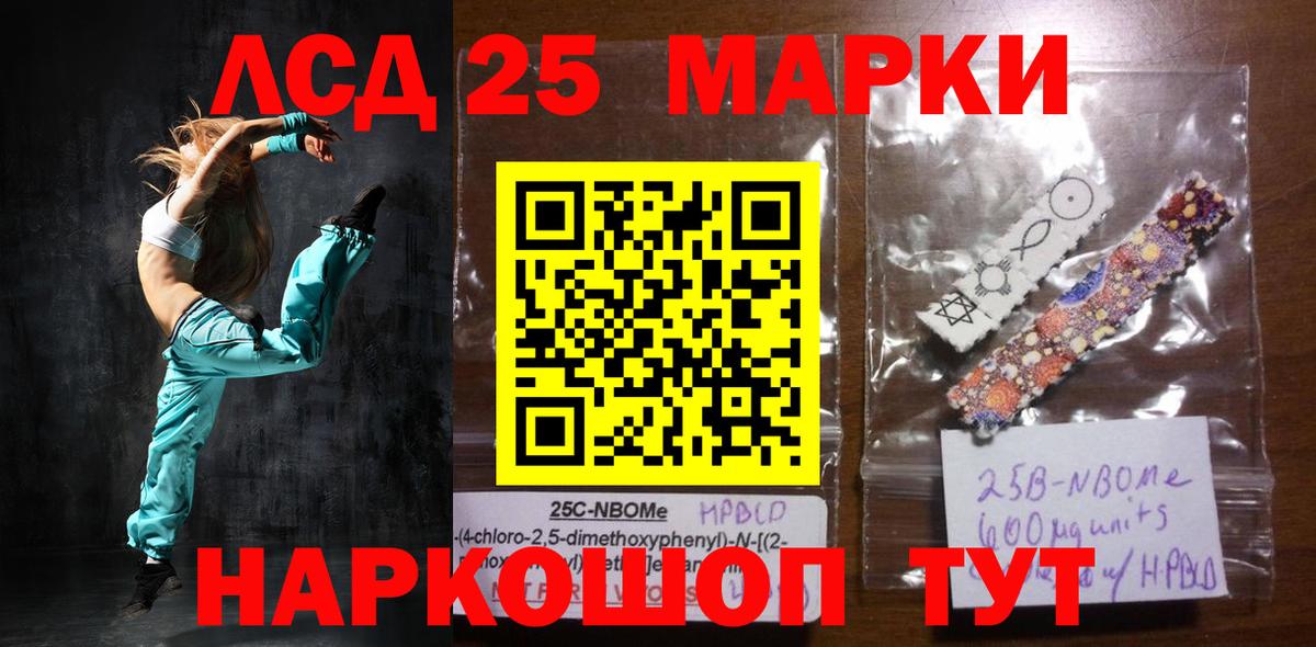 Семёнов  LSD-25 экстази ecstasy  Вход с VPN  Лсд 25 экстази кислота 