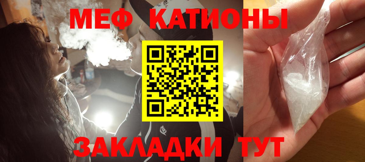 МЕФ 4 MMC  Меф  Семёнов  Вход с VPN 