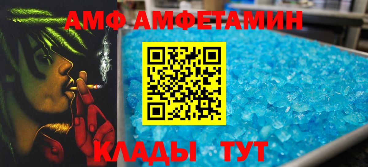 Семёнов  LSD-25  КОКАИН  Меф кристаллы  Вход с VPN  Канабис 