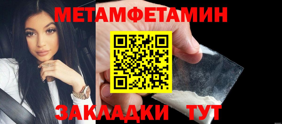 БУТИРАТ Семёнов