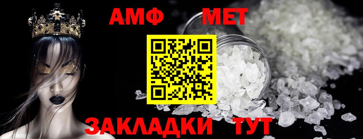 Метамфетамин пудра  Метамфетамин пудра  Вход с VPN  Семёнов 