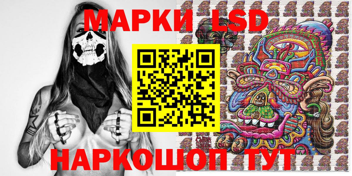 Марки N-bome 1,8мг Семёнов