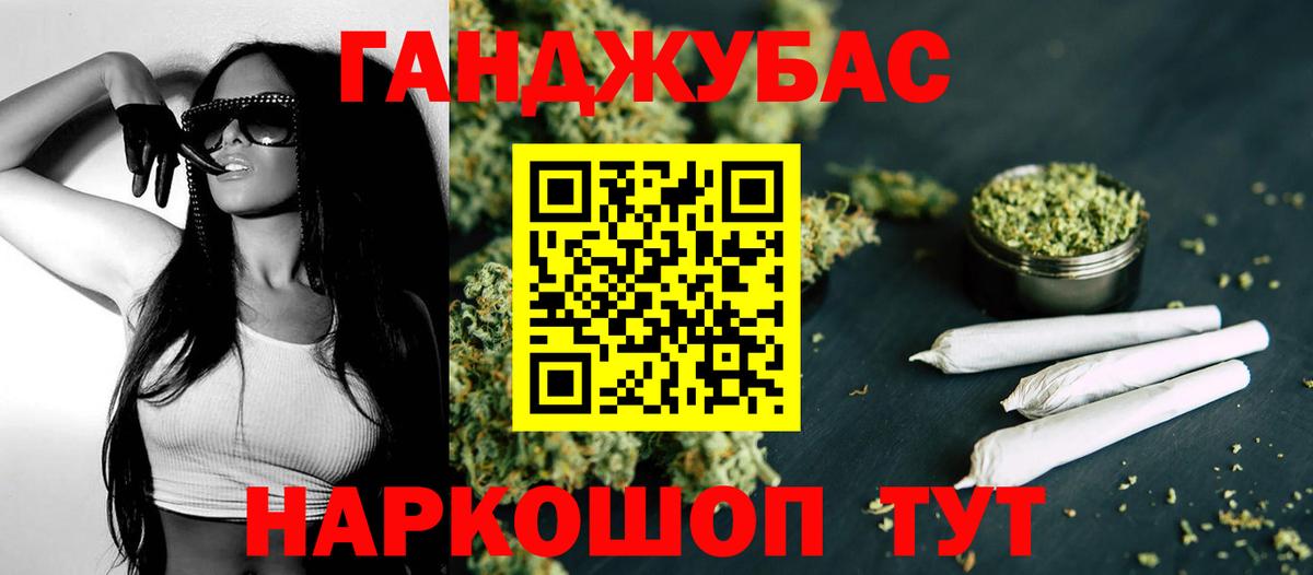 Канабис MAZAR  Вход с VPN  МАРИХУАНА индика  Семёнов  Каннабис Amnesia 